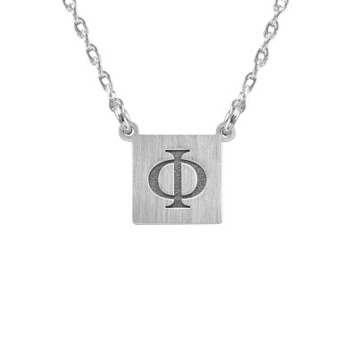 Tiny Square Greek Satin Name Necklace